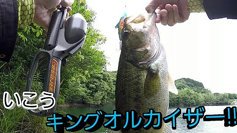 スーパーフィッシング グランダー武蔵 Mp3