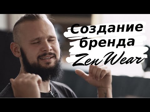 ZNWR. Первые продажи