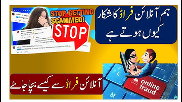 Why People get scammed on Online Earning  |  How to be safe from online scam  @W3Skillset ​