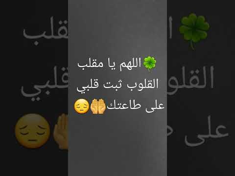 إلهي إليك أتيت منكسرا