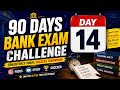 Day 14/90 Bank Exam Preparation | SBI PO • IBPS PO • Clerk