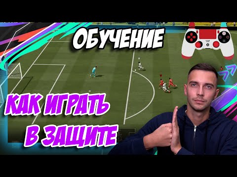 Видео: Играчите на FIFA отбор на годината в Ultimate Team сега