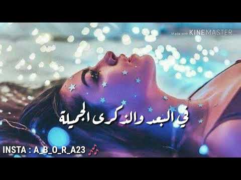 اغنية تامر حسني نفس الحنين مع الكلمات