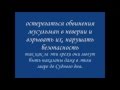 шейх Али Ат Туейджири | Абу Мухаммад Макдиси джахиль и хариджит