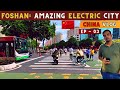 Amazing modern system in china  foshan vlog  pakistani in china  ep  03