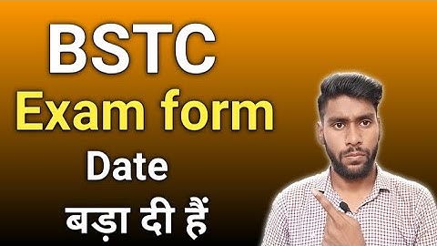 BSTC 2021 Form Date 2021 || BSTC  new update 2021 || BSTC new form Date 2021 || Bstc exam date 2021