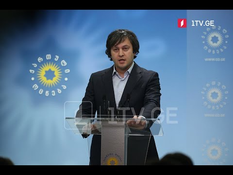 #არჩევნები2020 ბრიფინგი „ქართულ ოცნებაში“