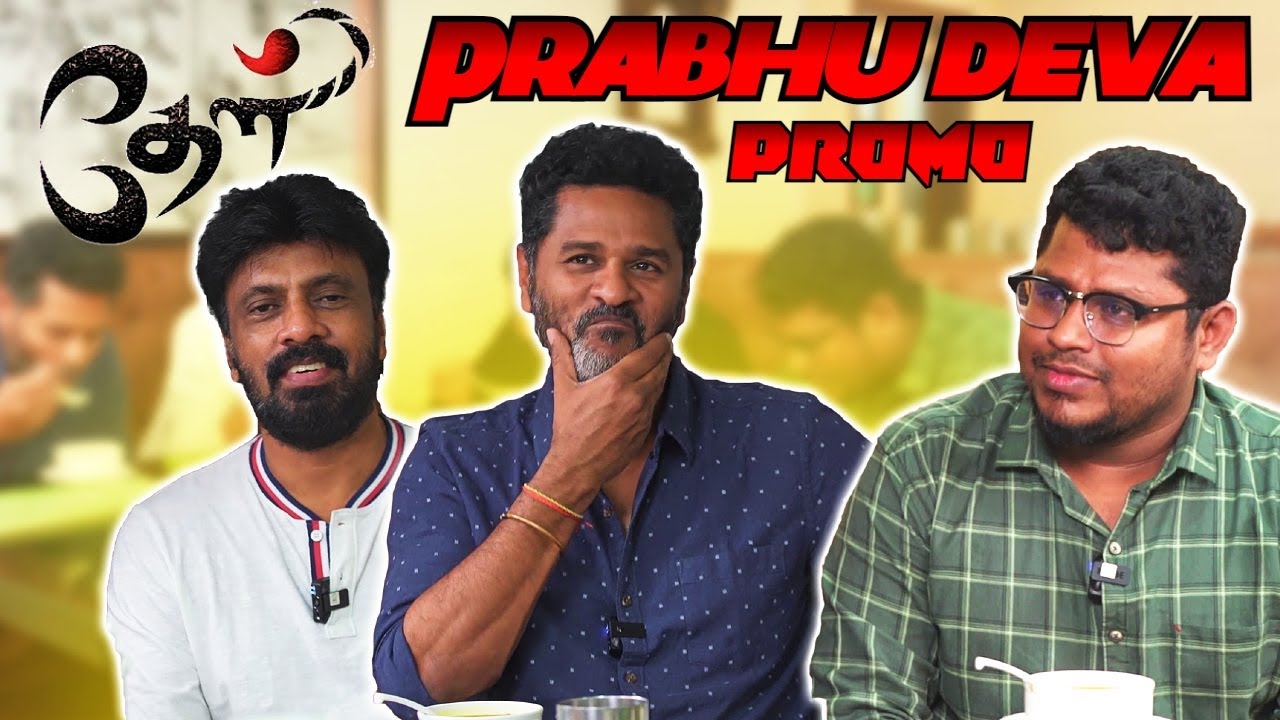Theal Movie Promo - Never Known Food Habits Of Prabhu Deva - Pakoda Boyz