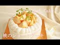 桃のショートケーキの作り方⋆How to make peach cake