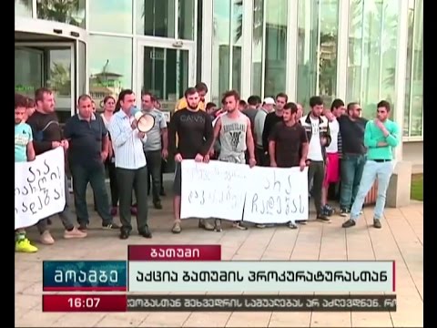 მინდია ოჯახიშვილის ახლობლების საპროტესტო აქცია ბათუმის პროკურატურასთან