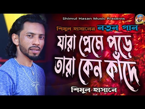 ভিডিও: আমার কলা লিলি কাঁদে কেন?