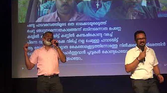 Pandu paadavarambathiloode by Binu