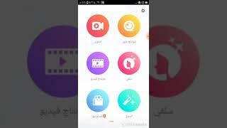 اروع برنامج مونتاج كل شيء مجاني جديد VivaVideo pro برابط مباشر مرفوع mediafire screenshot 2