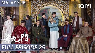 【BM SUB】The Mystic Nine 老九门 EP25 | William Chan, Lay Zhang, Zhao Liying | iQIYI Malaysia