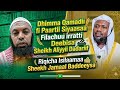 Maaykii Masjiidaa Fayyadamanii Minbararra Ummata Isilaamaa Duula Na Filadhaatif Ajajuun Dogongoraa 