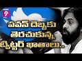 Twitter unnblocks 400 accounts of Jana Sena after PK reaction