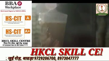 #HKCL#HBSE#SETC#HSCITA#HSCITA+