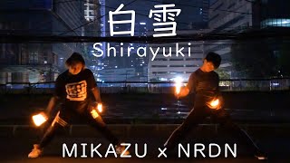 【MIKAZU x NRDN】白雪 / Shirayuki (2021.03.30)【ヲタ芸】
