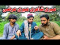 Meri shayri meri marzi funny by pk vines 2020  pk tv