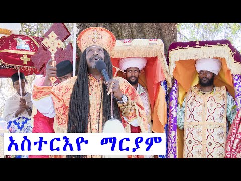 ቪዲዮ: የትኛው ዓመታዊ በዓል እንደ ዓመታዊ በዓል ይቆጠራል