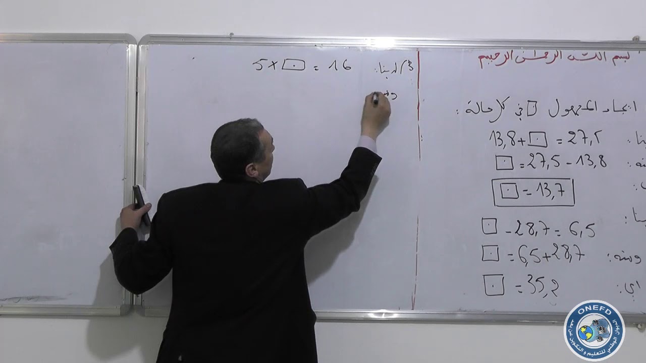 math 013