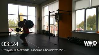Siberian Showdown Qualifier 22.2 - Просянюк Александр (Rx&#39;d) #crossfit