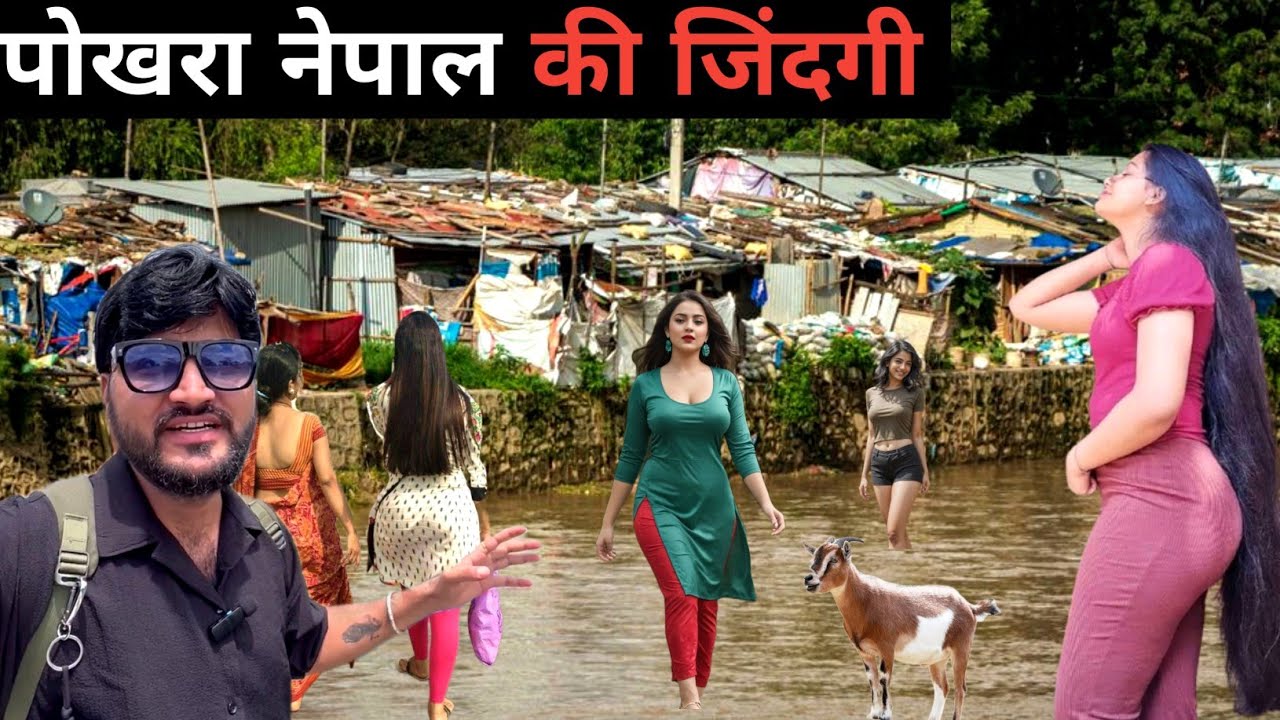 Pokhara nepal local daily life||Nepal local life||Pokhara slum area||Nepal vlogs 