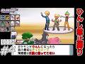 【ゆっくり実況】犠牲者を出さず侵略者から世界を救え！リターンズ　part4【ポケモンパール】