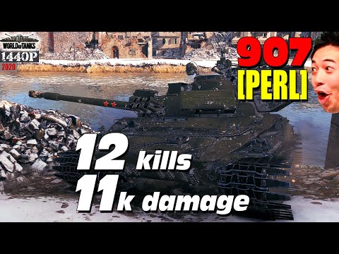 Object 907: Amazing carry! [PERL]