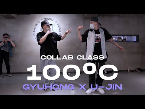 GYUHONG X U-JIN Class | 기리보이 - 100°C (Prod. 기리보이, YEOHO) (Feat. YUNHWAY) | @JustjerkAcademy