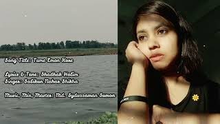Tume Emon Kore | Shadhok Halim Boyati | Sabikun Nahar Shikha | Md Syduzzaman Sumon
