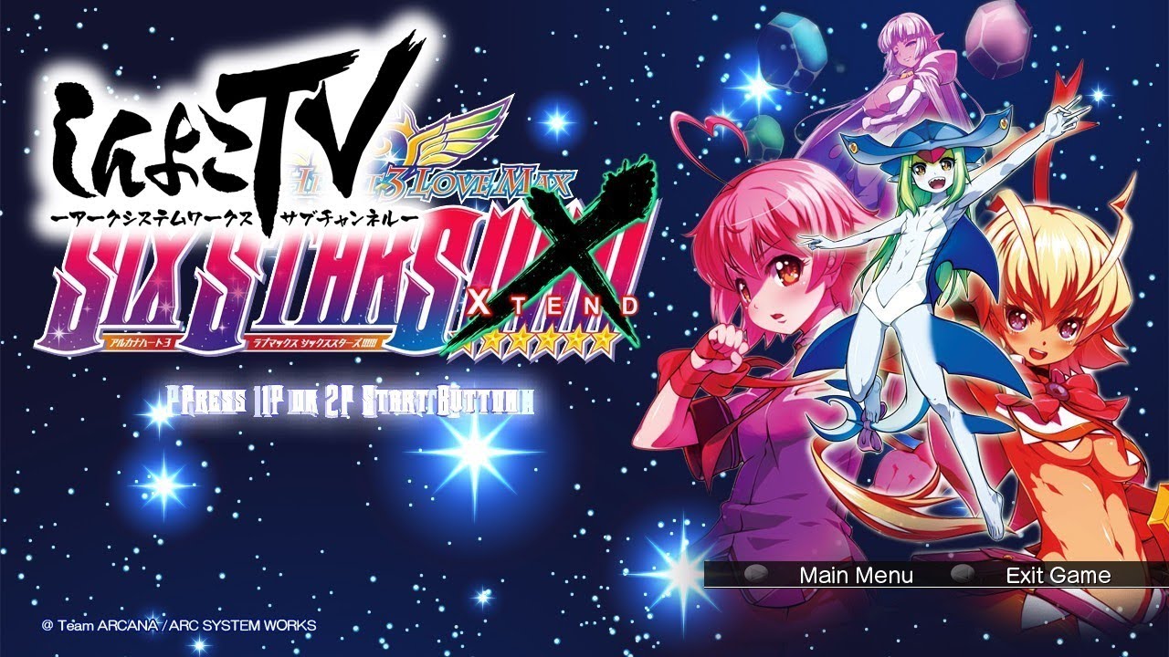 アルカナハート3ガチャコン アルカナハート3ガチャコン Amazon.co.jp