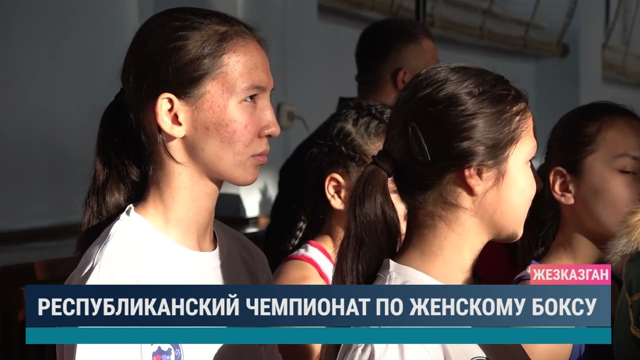 ULYTAU AQPARAT. Дневные новости 27.11.2024
