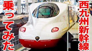 Riding The Newly Opened Bullet Train In Japan 'Kamome'! | Japanese Shinkansen