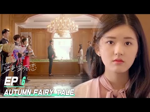 [Eng Sub]【蓝色生死恋/Autumn Fairy Tale】06:#偷偷藏不住 同女主#赵露思 霸道总裁的爱，攻势就是这么猛😍……#赵露思#许凯#经典爱情剧#华语电视剧