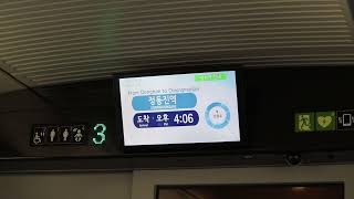 KTX-이음 객실모니터(886열차 정차역안내)