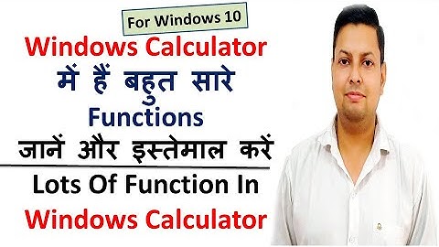 Windows Calculator को इस तरह करें इस्तेमाल | Use Windows Calculator Functions For Your Work