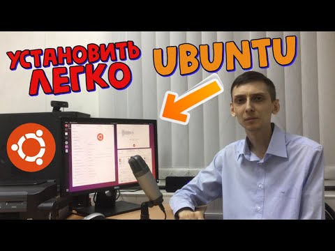 Как установить убунту - установить ubuntu рядом с windows 10 установка linux ubuntu второй системой