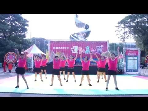 早覺會表演-忘情森巴舞