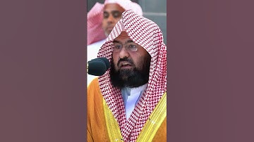 سورة النصر للشيخ عبدالرحمن السديس 🤍 #quran