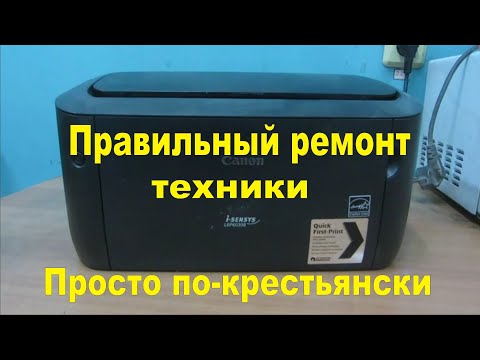Ремонт принтера Canon 6030. Простой крестьянский ход