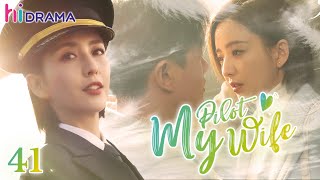 【Multi-sub】EP41 My Pilot Wife | Love Between Gentle Doctor And Ace Flyer | HiDrama