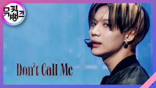 Don’t Call Me - SHINee(샤이니) [뮤직뱅크/Music Bank] | KBS 210226 방송