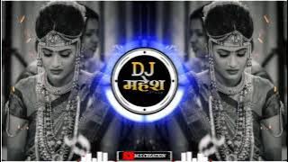 Deva Tuzya Gabharyala DJ Song | Gavthi Halgi Mix | DJ Mahesh  | M.S.Creation
