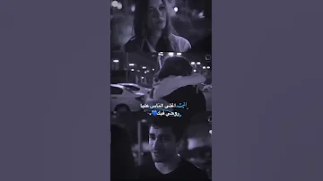 انت اغلى الناس عليا روحي فيك 