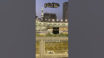 اية ﴿الحج اشهر معلومات ﴾سورة البقرة