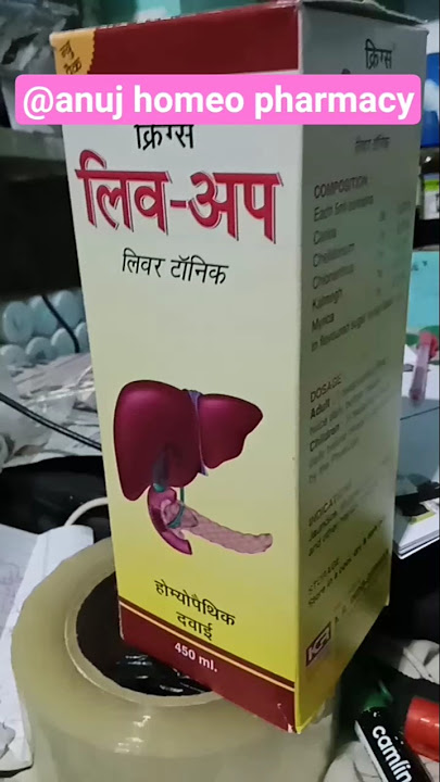 @Liv-up for Liver tonic @anuj homeo pharmacy@ara