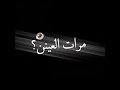 بهوايه انتي ءاعدا معايا أحلا استوريات تيك توك استقرام تصميمي بهوايه انتي ءاعدا معايا أحلا استوريات تيك توك استقرام تصميمي