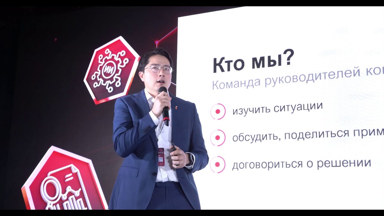 "Живая стратегия" — бизнес-квест про управление компанией на 500 человек | Development Academy