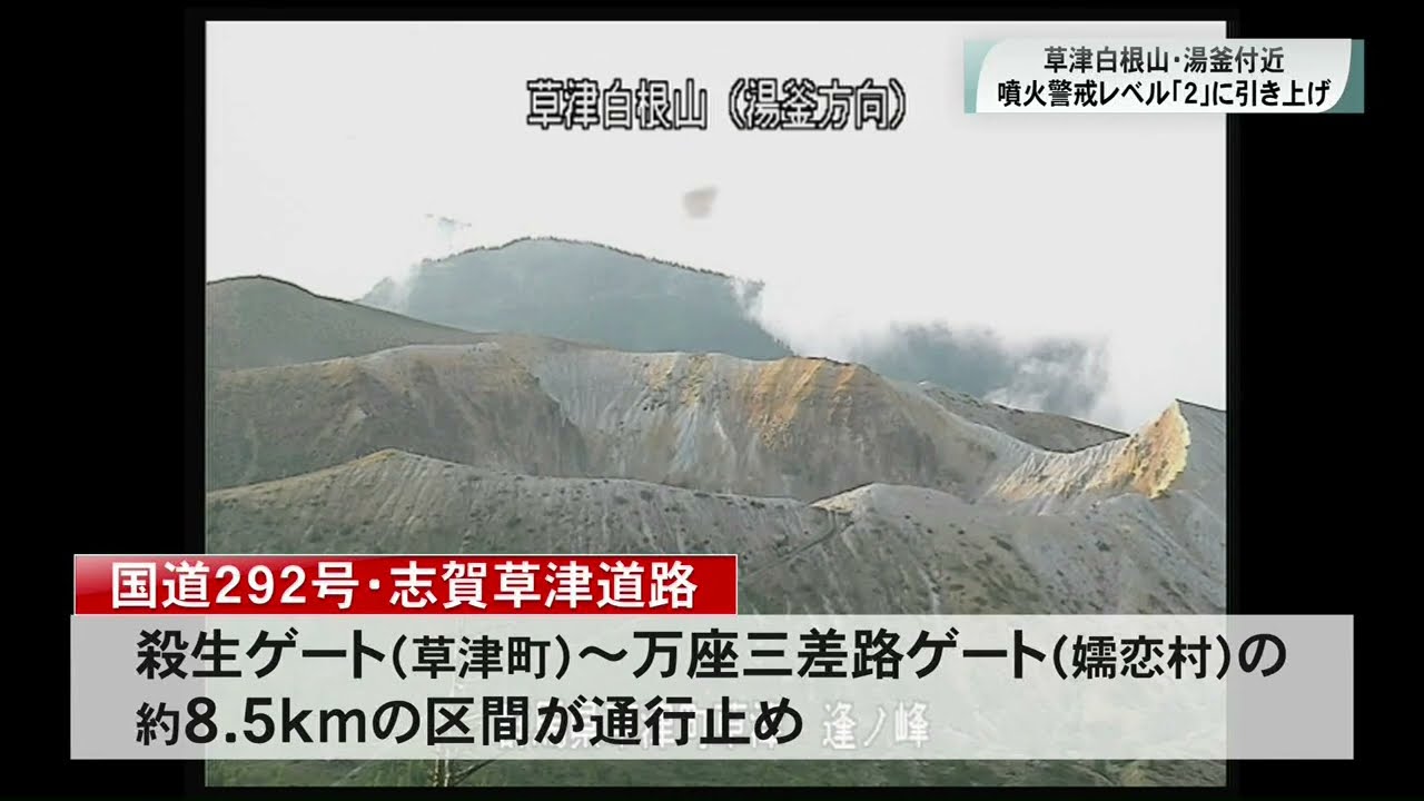 題名 [蝦夷の寒月] 題名 [蝦夷の寒月] 題名 [蝦夷の寒月] Kyoto National Museum